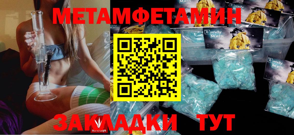 АМФЕТАМИН Розовый Майский