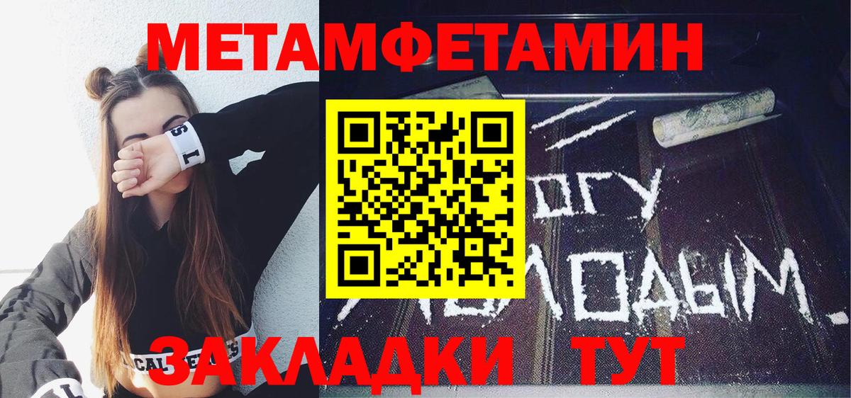 Амфетамин 98%  Амфетамин  Майский  Вход с VPN 