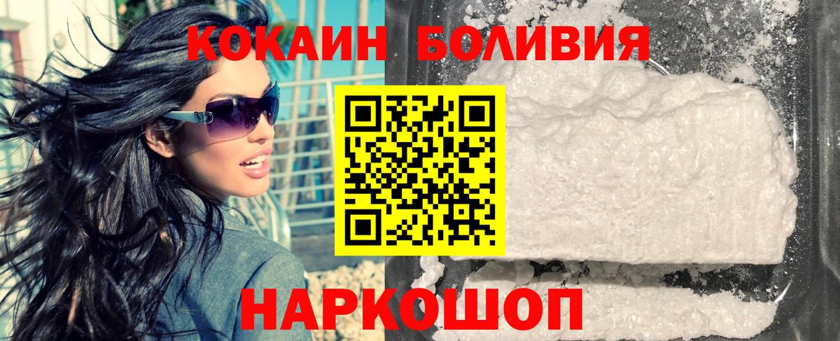 КОКАИН Columbia Майский