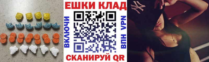 ЭКСТАЗИ таблы  Майский 