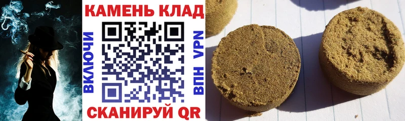 закладка Майский ГАШИШ Изолятор