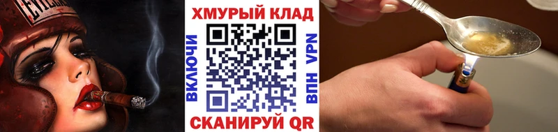 blacksprut ССЫЛКА  Майский  Героин гречка  что такое наркотик 