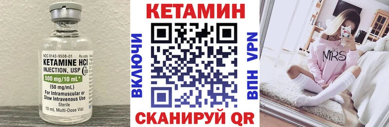 Кетамин ketamine  Майский 