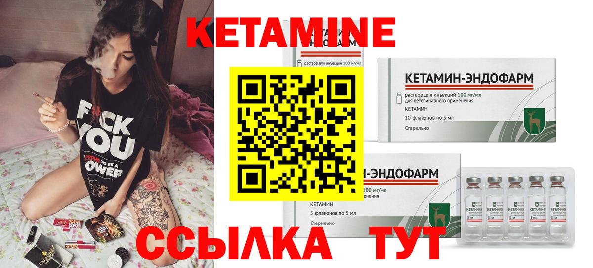 Экстази  Альфа ПВП СОЛЬ кристаллы  Cocaine  Майский  Кетамин  ГАШИШ  Вход с VPN  МЕФ кристаллы 