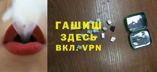 соль курить ск Абдулино