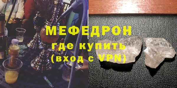 бутик Осинники