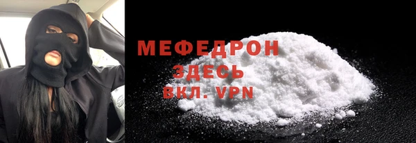 крисы Абаза