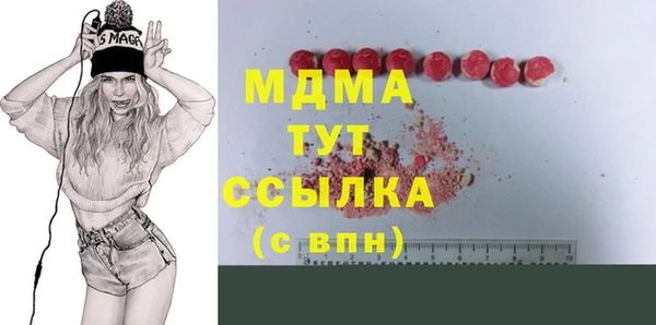 марихуана Переславль-Залесский
