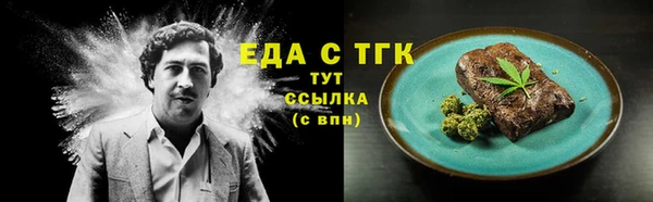 соль курить ск Абдулино