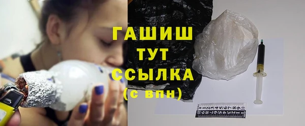 бутик Осинники