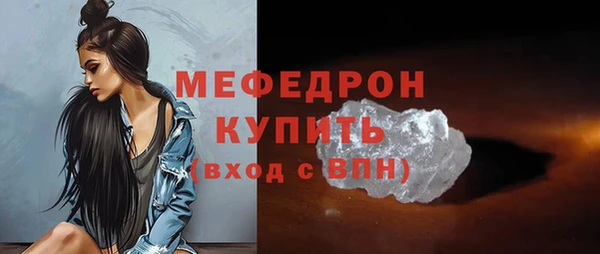 бутик Осинники