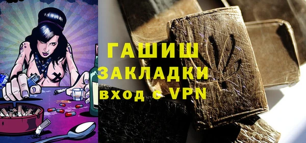 соль курить ск Абдулино