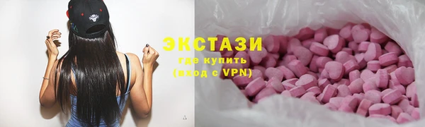 PSILOCYBIN Осташков