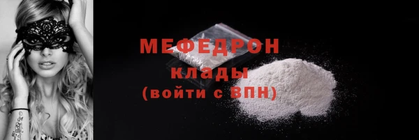 крисы Абаза