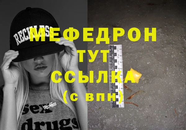 тгк Пересвет