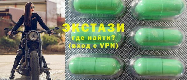 крисы Абаза