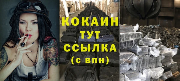 прущая мука Абинск