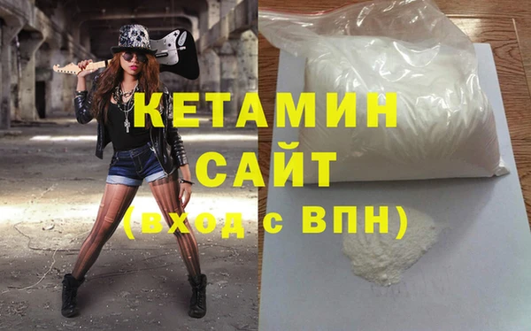 бутик Осинники