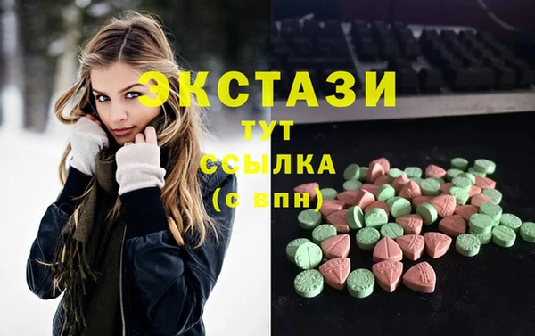 крисы Абаза