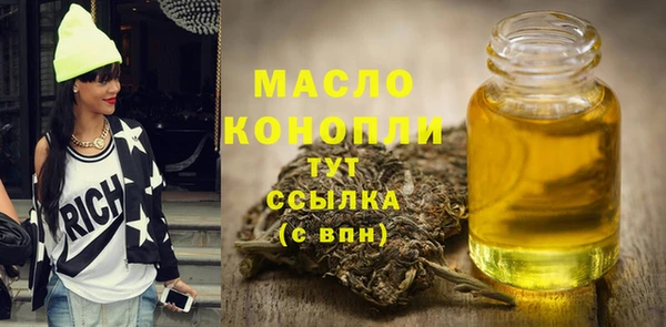 соль курить ск Абдулино