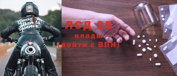 соль курить ск Абдулино