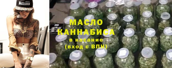 соль курить ск Абдулино