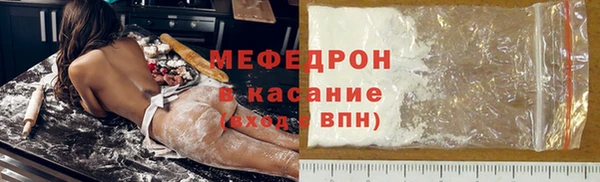 крисы Абаза