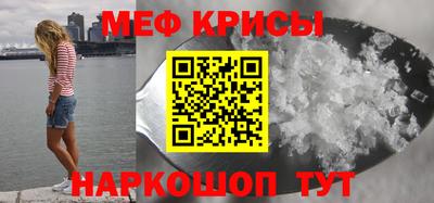 мескалин Камышлов