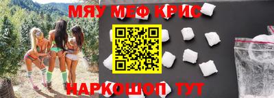 винт Кандалакша