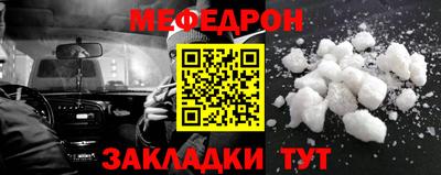 мескалин Камышлов