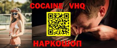 винт Кандалакша