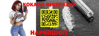 мескалин Камышлов