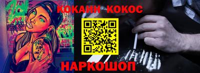 мескалин Камышлов