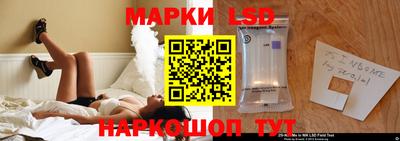 ГАЛЛЮЦИНОГЕННЫЕ ГРИБЫ Канаш