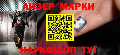 винт Кандалакша