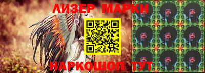 мескалин Камышлов
