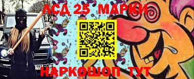 ГАЛЛЮЦИНОГЕННЫЕ ГРИБЫ Канаш
