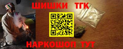 мескалин Камышлов