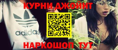 бутик Кинель