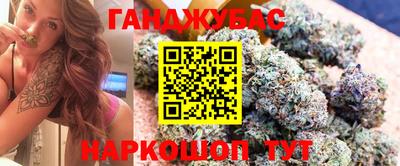 мескалин Камышлов