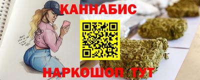 ГАЛЛЮЦИНОГЕННЫЕ ГРИБЫ Канаш