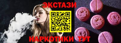 мескалин Камышлов