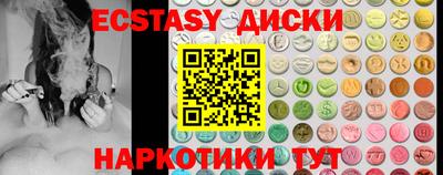 бутик Кинель
