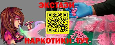 винт Кандалакша