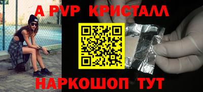 мескалин Камышлов