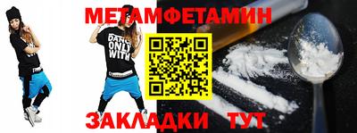 бутик Кинель