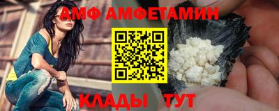 винт Кандалакша