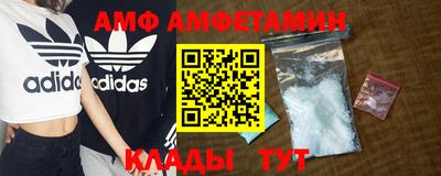 винт Кандалакша