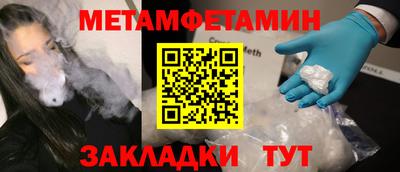 дживик Кимры