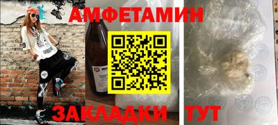 винт Кандалакша